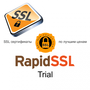 RapidSSL Trial