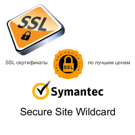 Symantec Secure Site Wildcard