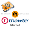 Thawte SSL123